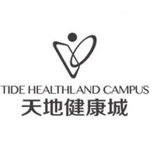 上海天地健康城